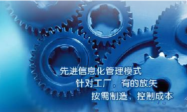 中小企业开云集团官网开云集团官网开云集团官网开云集团官网首页-开云(中国)管理开云集团官网开云集团官网开云集团官网开云集团官网首页-开云(中国)
成功选型秘籍