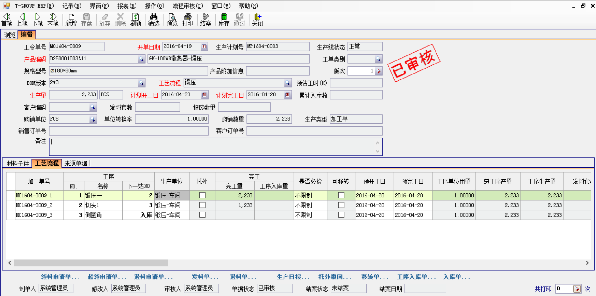 五金企业选五金开云集团官网开云集团官网开云集团官网开云集团官网首页-开云(中国)应注意哪几方面?