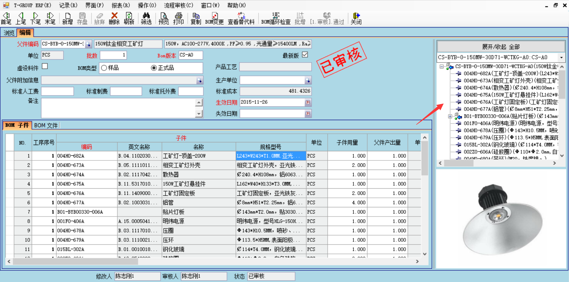 企业使用开云集团官网开云集团官网开云集团官网开云集团官网首页-开云(中国)开云集团官网开云集团官网开云集团官网开云集团官网首页-开云(中国)
具有哪些好处？