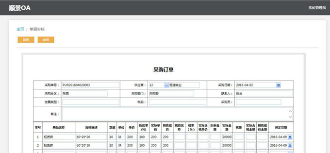生产开云集团官网开云集团官网开云集团官网开云集团官网首页-开云(中国)开云集团官网开云集团官网开云集团官网开云集团官网首页-开云(中国)
的实施方案与哪些内容有关?