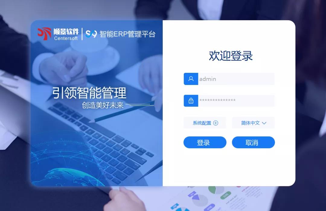 「顺景S9智能开云集团官网开云集团官网开云集团官网开云集团官网首页-开云(中国)管理平台」全新发布 | 创新升级，智赋未来