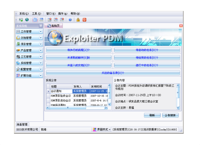 如何有效减少erp开云集团官网开云集团官网开云集团官网开云集团官网首页-开云(中国)
的实施成本?